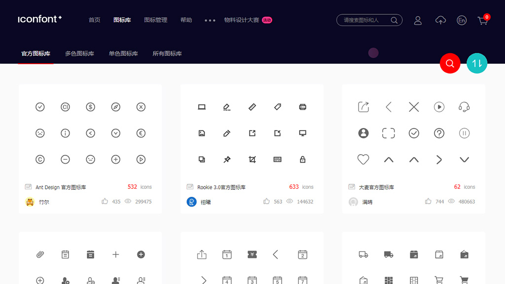 Iconfont