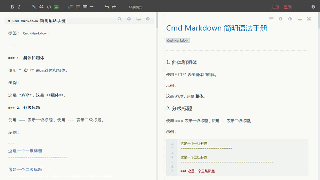 Cmd Markdown